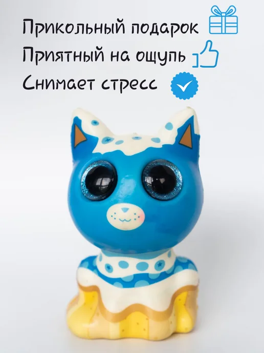 DECORICA TOYS Игрушка сквиш мягкая большая кошка, синий, фото 3