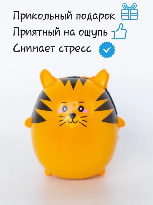 DECORICA TOYS Игрушка сквиш Кот рыжий маленький, оранжевый, фото 2