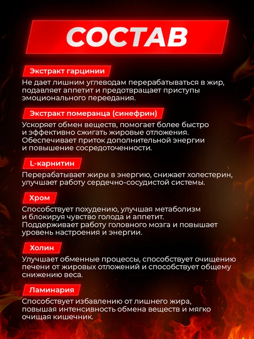 Доктор море Таблетки для похудения эффективные, жиросжигатель мощный, вариант, фото 7