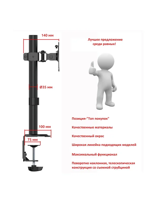 UniTeki SNM71 Кронштейн UNITЕKI для монитора 17" - 32" настольный, вариант, фото 6