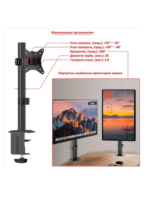 UniTeki SNM71 Кронштейн UNITЕKI для монитора 17" - 32" настольный, вариант, фото 8