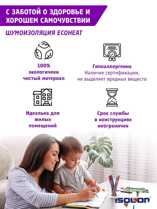 Ecoheat Звукоизоляционная самоклеящаяся лента 100 мм х 20 м, 5 шт, фото 6