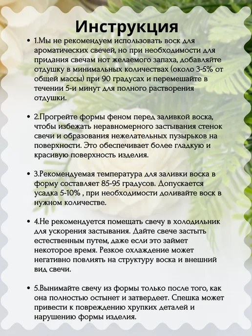 Мастер Свечей Воск для свечей пчелиный Белый модельный 1 кг, 1 кг, фото 3