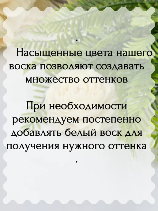 Мастер Свечей Воск для свечей пчелиный Белый модельный 1 кг, 1 кг, фото 4