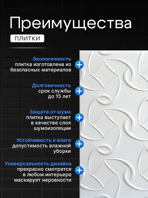 Солид Потолочная плитка пенопластовая 40 штук С2053 белая, белый, фото 2