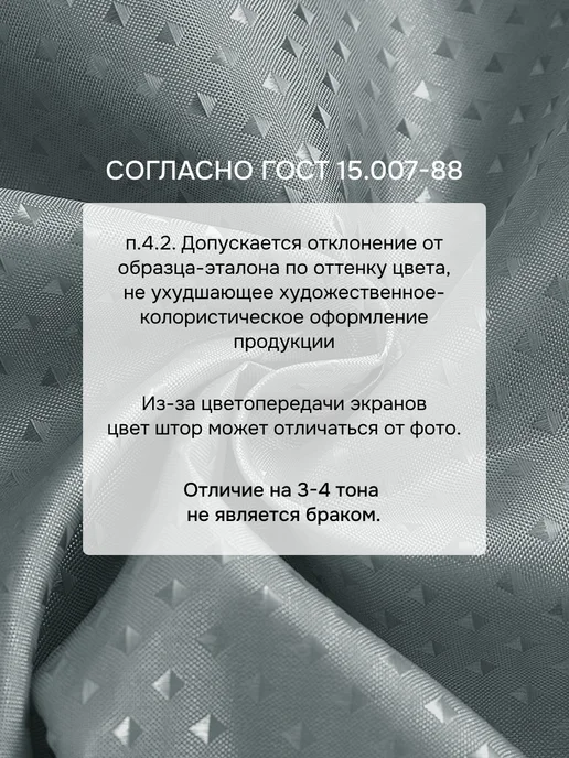 Amour Fleurs Тканевая штора для ванной и душа 180х180 водонепроницаемая, 180x180, фото 8