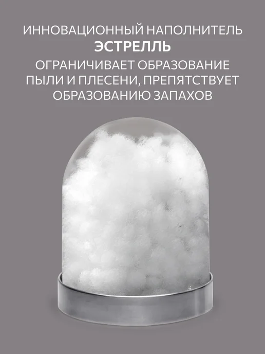 Guten Morgen Одеяло подушка комплект 50х70 1.5 облегченное, 50x70, фото 2