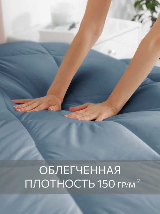 Guten Morgen Одеяло подушка комплект 50х70 1.5 облегченное, 50x70, фото 4
