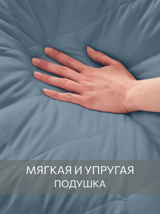 Guten Morgen Одеяло подушка комплект 50х70 1.5 облегченное, 50x70, фото 5