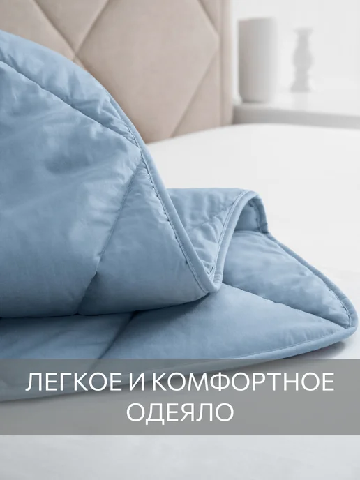 Guten Morgen Одеяло подушка комплект 50х70 1.5 облегченное, 50x70, фото 6