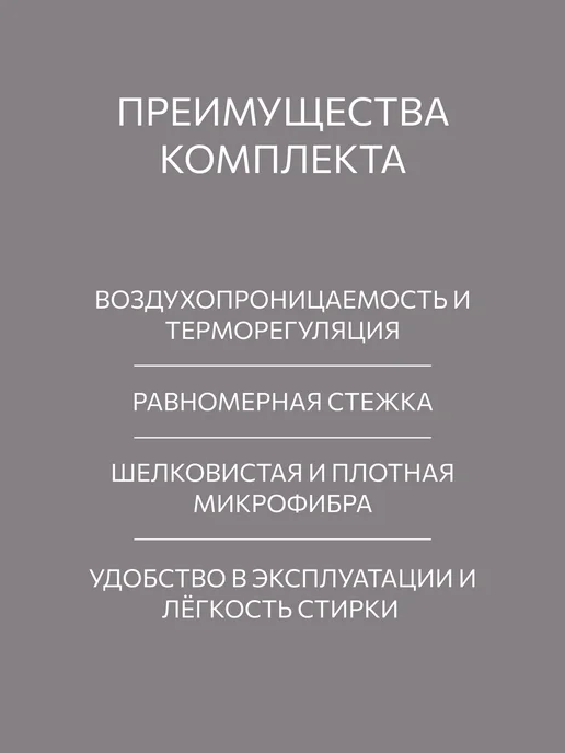 Guten Morgen Одеяло подушка комплект 50х70 1.5 облегченное, 50x70, фото 7