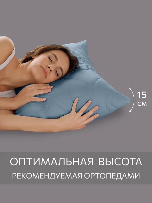Guten Morgen Одеяло подушка комплект 50х70 1.5 облегченное, 50x70, фото 8