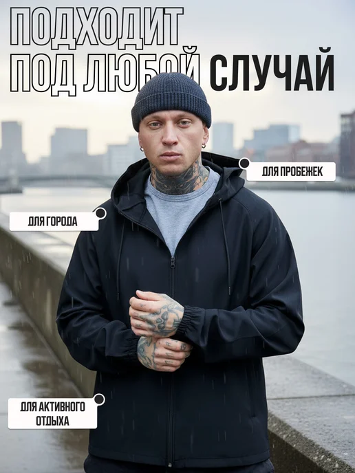 MODLOOK Ветровка спортивная демисезон, черный, фото 2