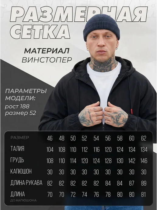 MODLOOK Ветровка спортивная демисезон, черный, фото 5