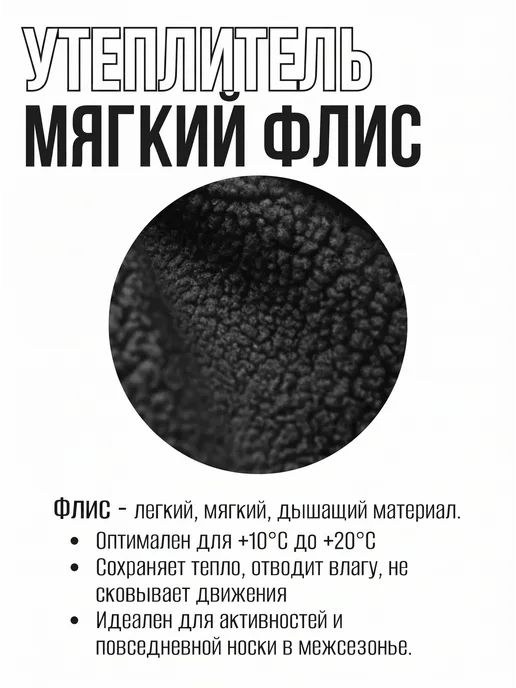 MODLOOK Ветровка спортивная демисезон, черный, фото 6