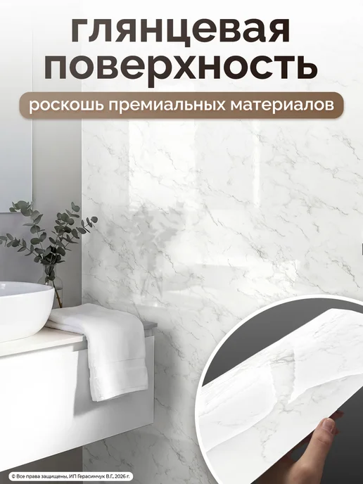 AMODECOR Плитка самоклеящаяся на стены 60х30см ПВХ панели 30шт, 30 шт, фото 2