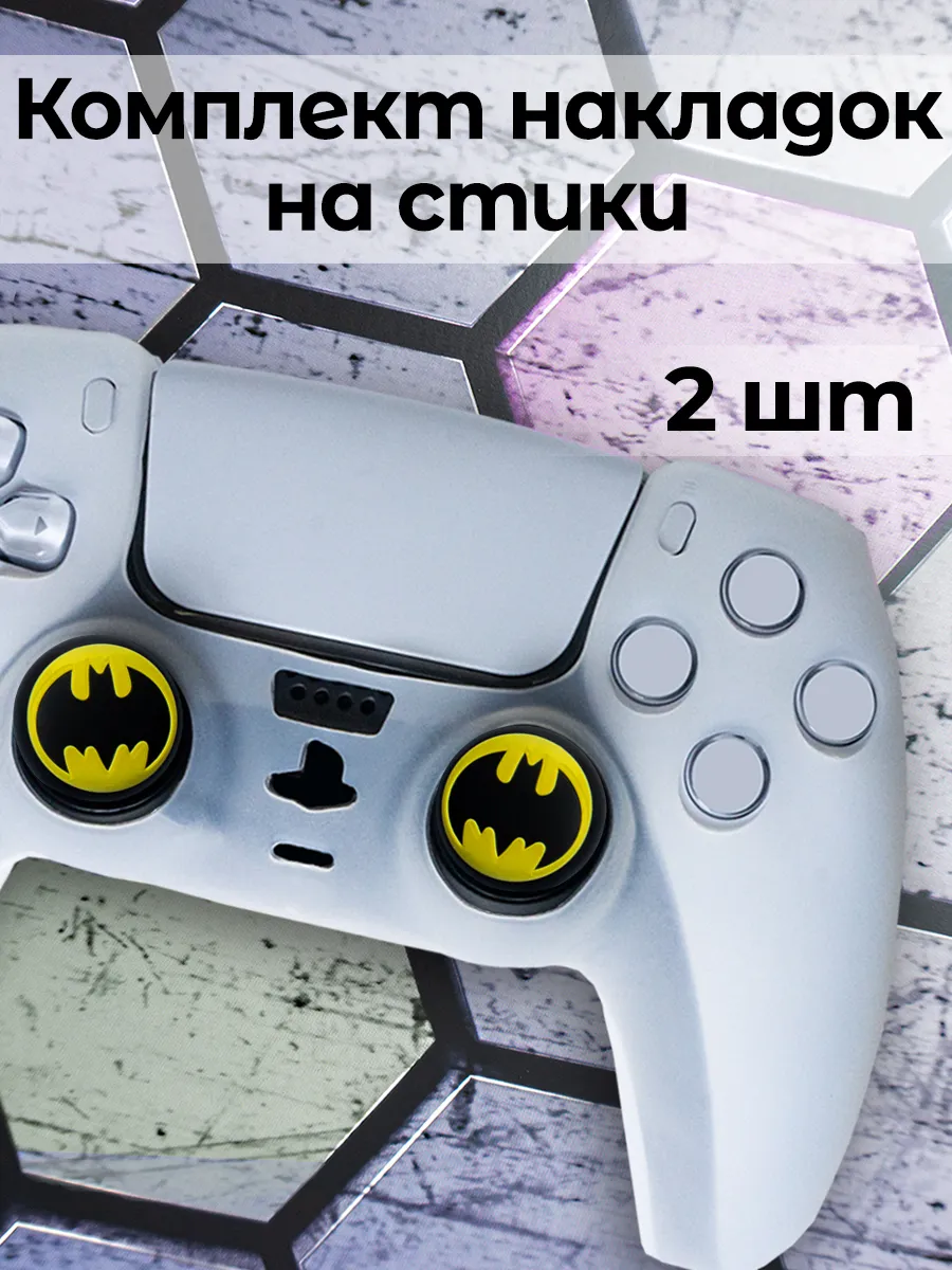 Накладки на стики PS5 PS4 PS3 XBox N-switch