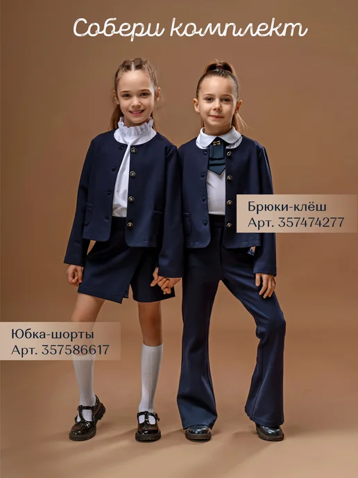 Аgni Пиджак школьный укороченный на 1 сентября, синий, фото 2