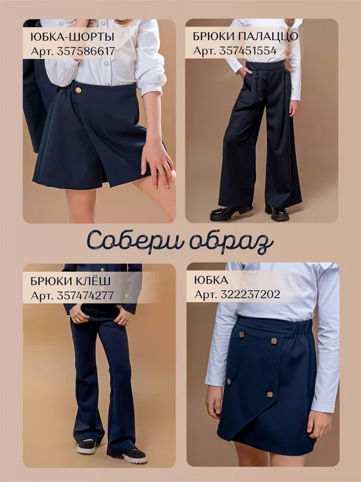Аgni Пиджак школьный укороченный на 1 сентября, синий, фото 3