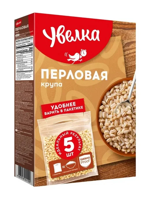 Увелка Крупа перловая 2 пачки в варочных пакетиках, по 400 грамм, 2 пачки по, фото 4