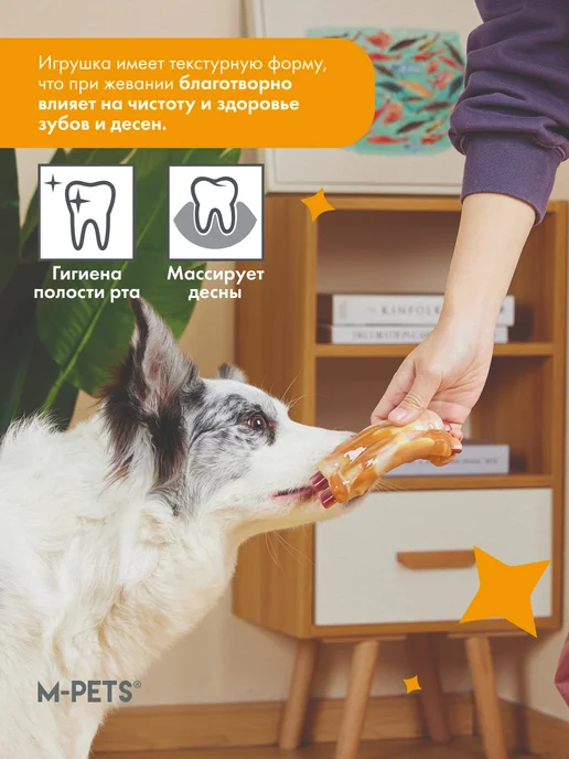 M-PETS Игрушка для собак Карнивор круглая кость вкус бекон, красная, ребрышки бекона, фото 4
