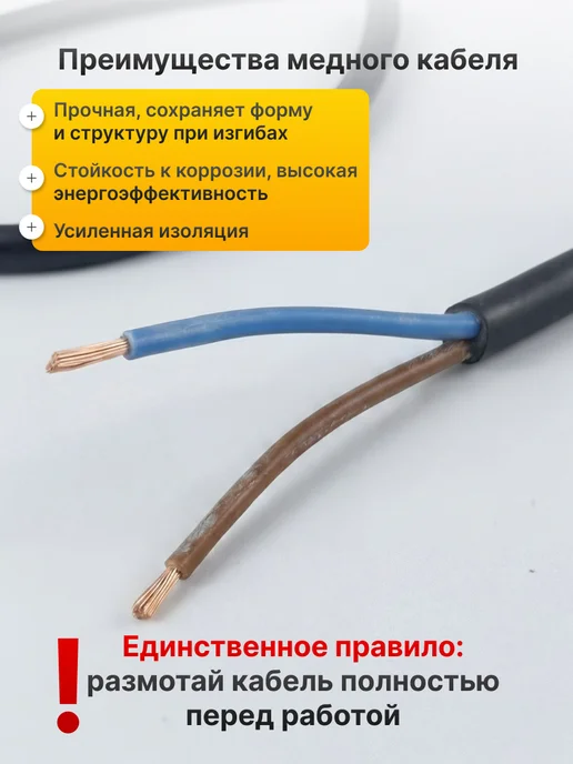 Удлинитель 50 м на катушке уличный 2x1,5 строительный, 2x1.5, 50 м, фото 2