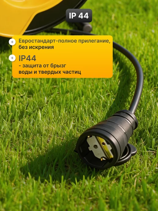 Удлинитель 50 м на катушке уличный 2x1,5 строительный, 2x1.5, 50 м, фото 4