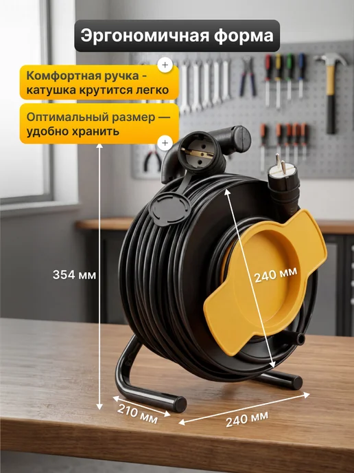 Удлинитель 50 м на катушке уличный 2x1,5 строительный, 2x1.5, 50 м, фото 5