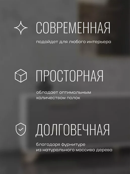 Hygge Hue Тумба под телевизор Копенгаген со створкой, серый, фото 2