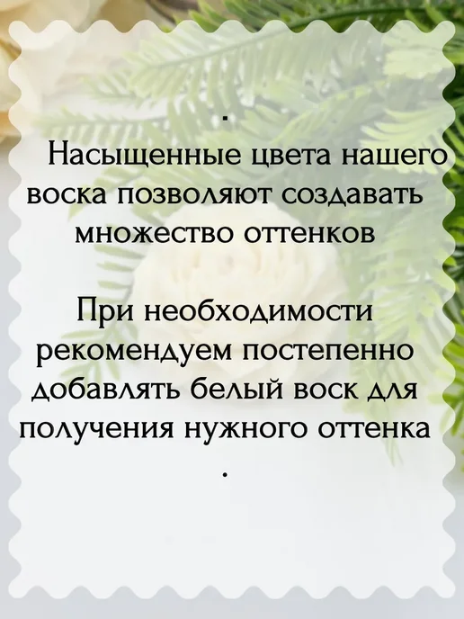 Мастер Свечей Воск для свечей пчелиный Красный модельный1 кг, 1 кг, фото 4