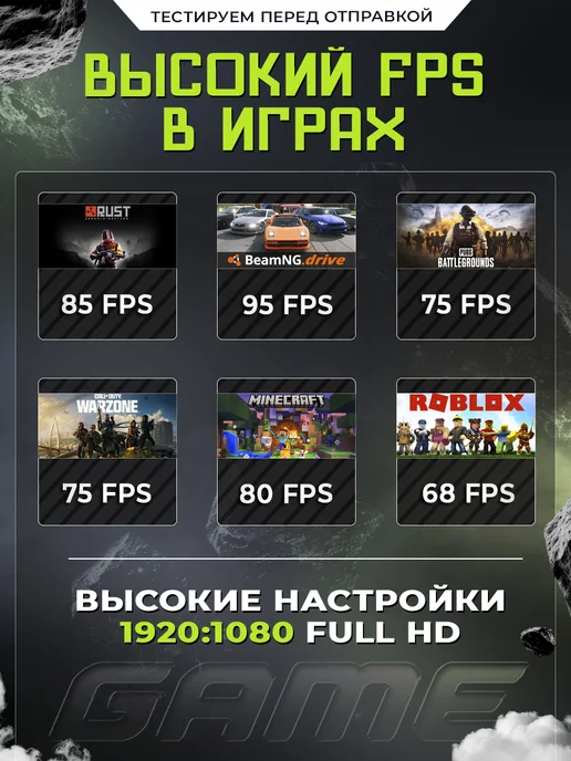 Игровой компьютер Core i7 (8 ядер) RX 580 8gb, 8 ГБ, фото 3