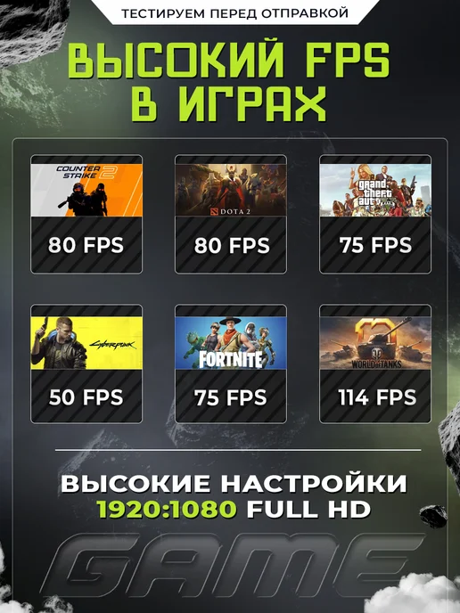 Игровой компьютер Core i7 (8 ядер) RX 580 8gb, 8 ГБ, фото 4