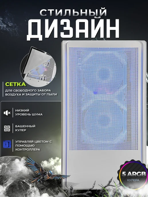 Игровой компьютер Core i7 (8 ядер) RX 580 8gb, 8 ГБ, фото 6