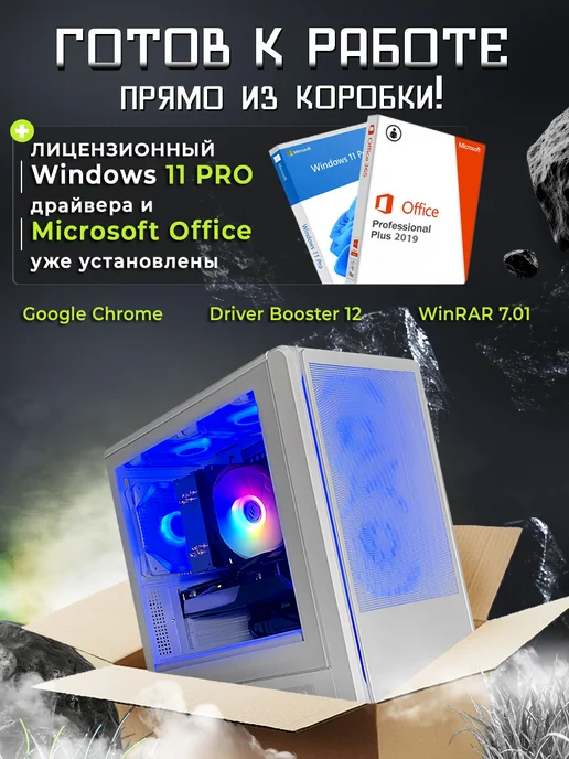 Игровой компьютер Core i7 (8 ядер) RX 580 8gb, 8 ГБ, фото 7