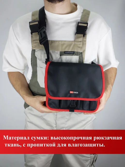 proginlex Сумка монтажника поясная, черный, фото 6