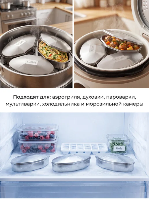 LoveToCook Формы для аэрогриля, пароварки, для запекания 3 шт, 3 шт, фото 5