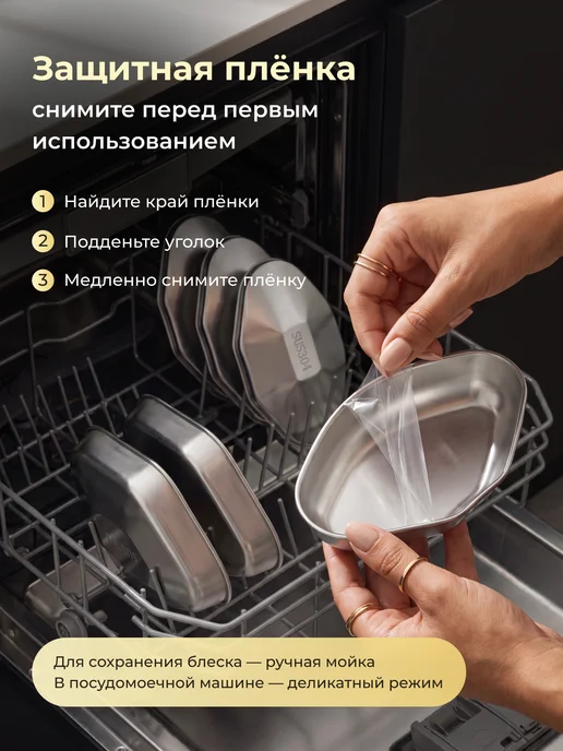 LoveToCook Формы для аэрогриля, пароварки, для запекания 3 шт, 3 шт, фото 7