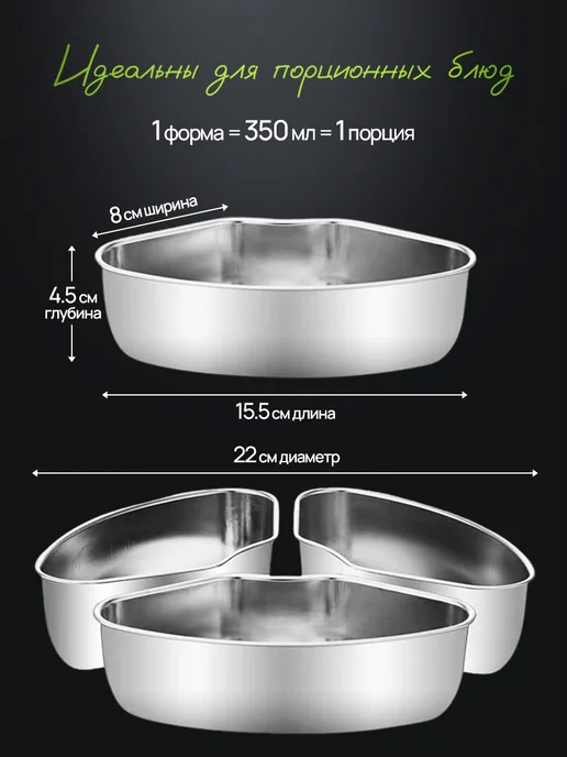 LoveToCook Формы для аэрогриля, пароварки, для запекания 3 шт, 3 шт, фото 8