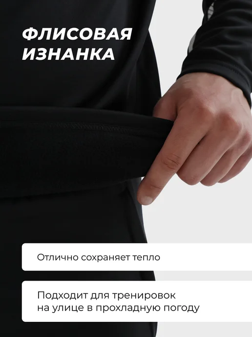 KELME Кофта спортивная утепленная, черный, фото 4