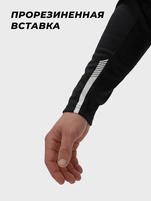KELME Кофта спортивная утепленная, черный, фото 7