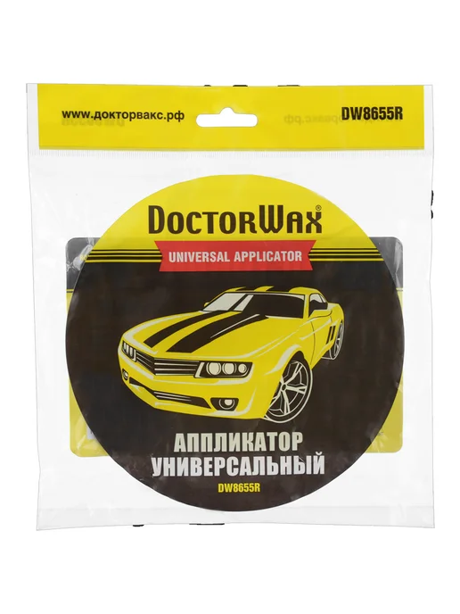 DoctorWax Аппликатор для нанесения полиролей, 2 шт, 8 шт, фото 2