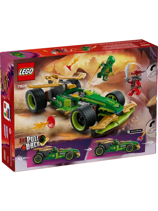 LEGO Ninjago Инерционный гоночный автомобиль Ллойда 71828, зеленый, фото 7
