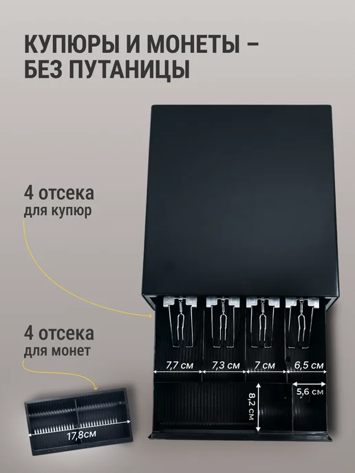 ByPOS Денежный ящик касса для денег, вариант, фото 2