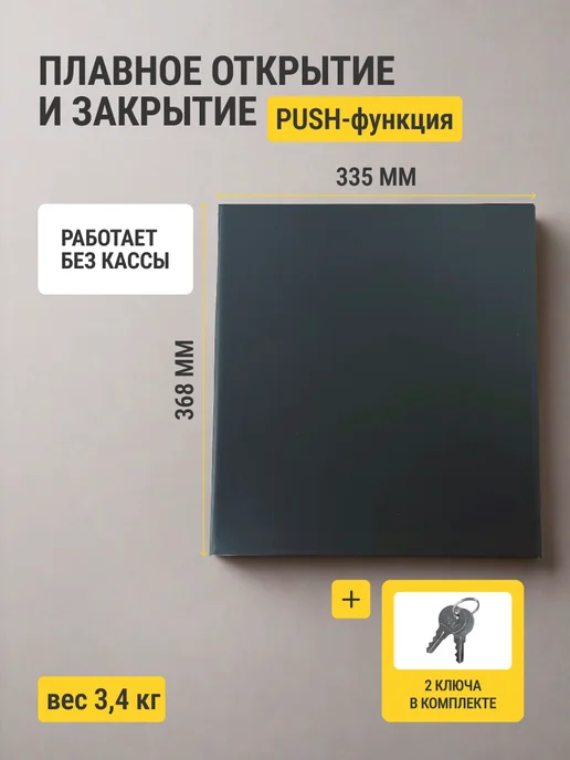 ByPOS Денежный ящик касса для денег, вариант, фото 4