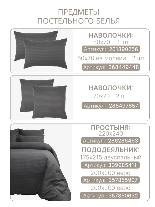 SUPER TEXTILE Пододеяльник 200х200 евро, 200x200, фото 2