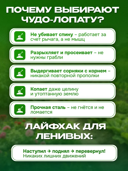 КРОТЧЕЛ Многофункциональная чудо-лопата, разрыхлитель для грунта, вариант, фото 2