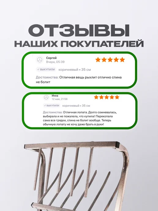 КРОТЧЕЛ Многофункциональная чудо-лопата, разрыхлитель для грунта, вариант, фото 6