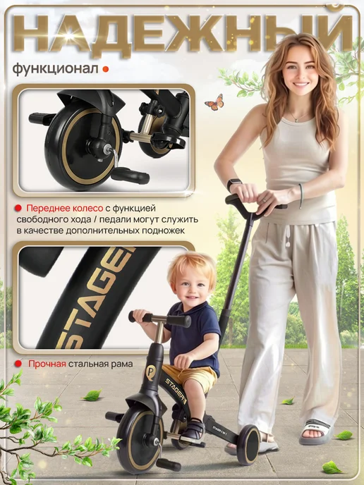 QPlay Велосипед детский трехколесный, беговел Stager, черный, фото 7