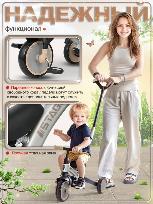 QPlay Велосипед детский трехколесный, беговел Stager, серый, фото 7