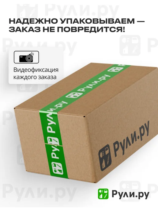 Zentparts Пружина передняя 40 950 67 VW Touran 1.6 03&gt, вариант, фото 7